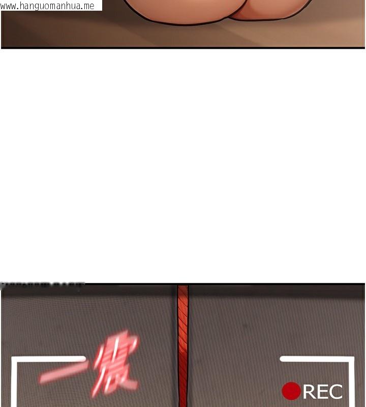 韩国漫画公务员的桃色副业韩漫_公务员的桃色副业-第31话-痴汉强奸良家妇女在线免费阅读-韩国漫画-第105张图片