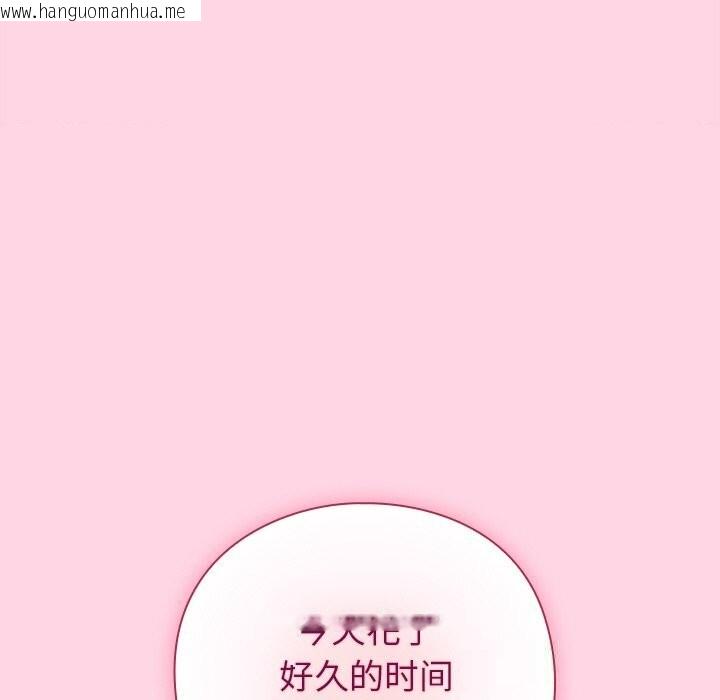 韩国漫画摸鱼生存指南/上班不要太认真韩漫_摸鱼生存指南/上班不要太认真-第13话在线免费阅读-韩国漫画-第109张图片
