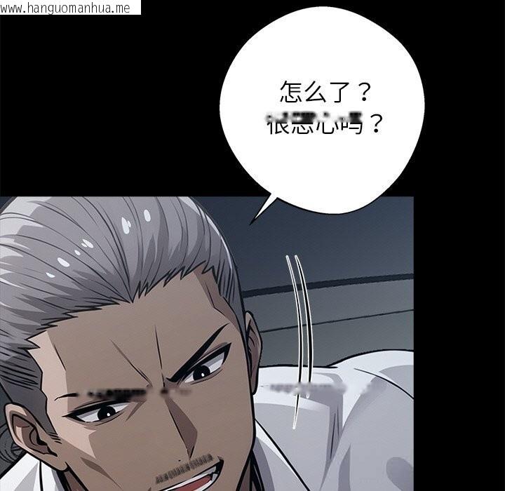 韩国漫画黑道X上班族/我身体里的那个家伙韩漫_黑道X上班族/我身体里的那个家伙-第23话在线免费阅读-韩国漫画-第72张图片