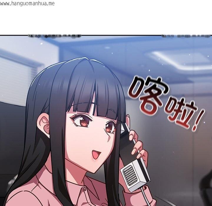 韩国漫画摸鱼生存指南/上班不要太认真韩漫_摸鱼生存指南/上班不要太认真-第13话在线免费阅读-韩国漫画-第10张图片