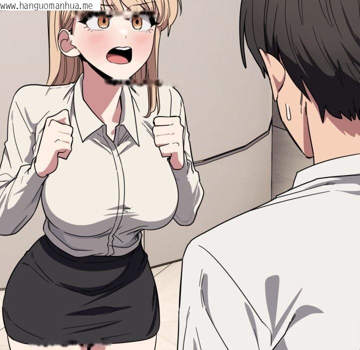 韩国漫画当狗不丢人韩漫_当狗不丢人-第21话在线免费阅读-韩国漫画-第16张图片