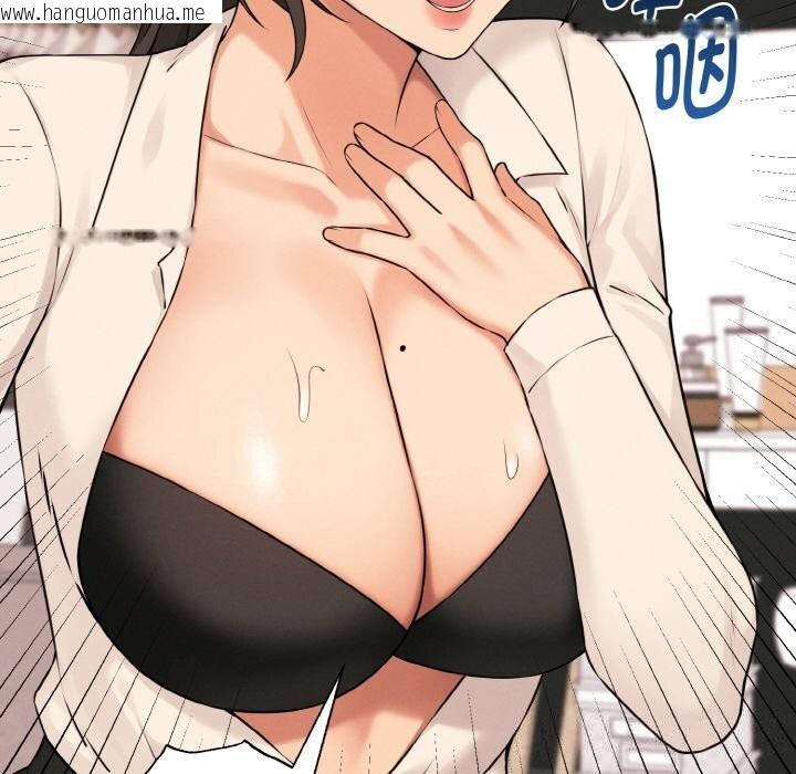 韩国漫画母女通吃计划韩漫_母女通吃计划-第9话在线免费阅读-韩国漫画-第139张图片