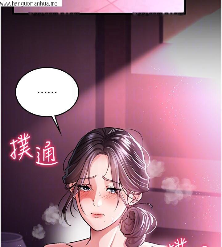 韩国漫画借妻条约韩漫_借妻条约-第11话-终于得到允许了在线免费阅读-韩国漫画-第66张图片