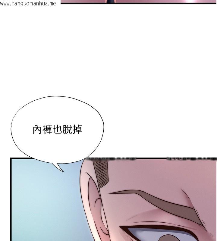韩国漫画民宿精营中韩漫_民宿精营中-第24话-好想喝你浓浓的精华在线免费阅读-韩国漫画-第51张图片