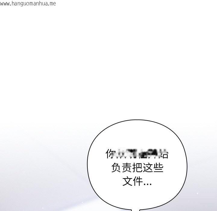 韩国漫画摸鱼生存指南/上班不要太认真韩漫_摸鱼生存指南/上班不要太认真-第13话在线免费阅读-韩国漫画-第55张图片