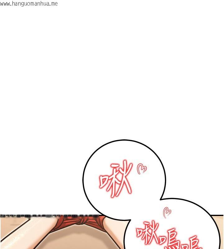 韩国漫画公务员的桃色副业韩漫_公务员的桃色副业-第31话-痴汉强奸良家妇女在线免费阅读-韩国漫画-第1张图片