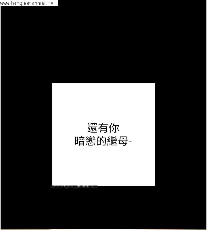 韩国漫画掠夺行动韩漫_掠夺行动-第69话-巨乳继母「以身作则」在线免费阅读-韩国漫画-第155张图片