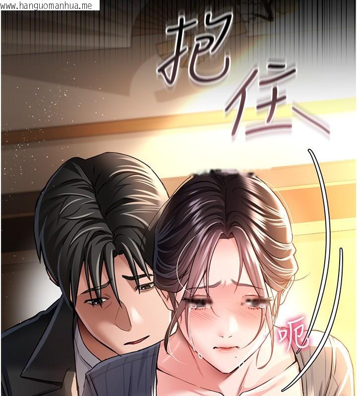 韩国漫画借妻条约韩漫_借妻条约-第11话-终于得到允许了在线免费阅读-韩国漫画-第8张图片