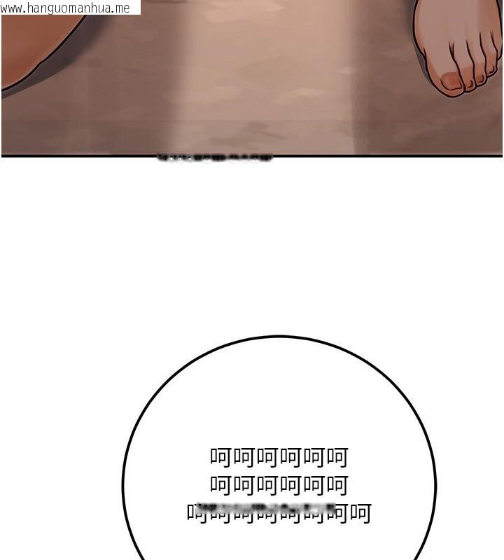 韩国漫画公务员的桃色副业韩漫_公务员的桃色副业-第31话-痴汉强奸良家妇女在线免费阅读-韩国漫画-第179张图片