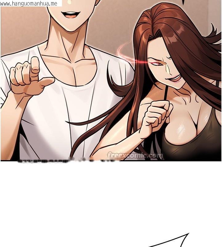 韩国漫画公务员的桃色副业韩漫_公务员的桃色副业-第31话-痴汉强奸良家妇女在线免费阅读-韩国漫画-第168张图片