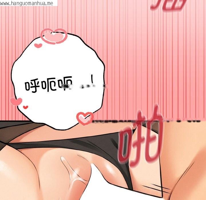 韩国漫画母女通吃计划韩漫_母女通吃计划-第9话在线免费阅读-韩国漫画-第46张图片