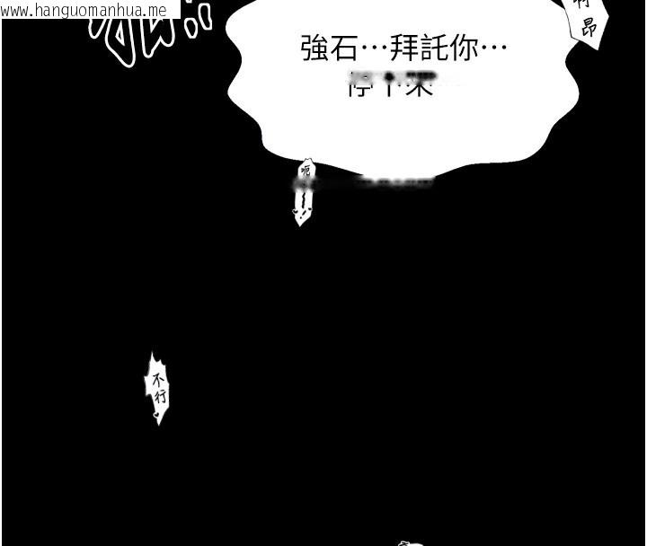 韩国漫画最强家丁韩漫_最强家丁-第51话-诱惑儿子的代价在线免费阅读-韩国漫画-第35张图片