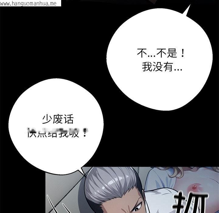 韩国漫画黑道X上班族/我身体里的那个家伙韩漫_黑道X上班族/我身体里的那个家伙-第23话在线免费阅读-韩国漫画-第46张图片
