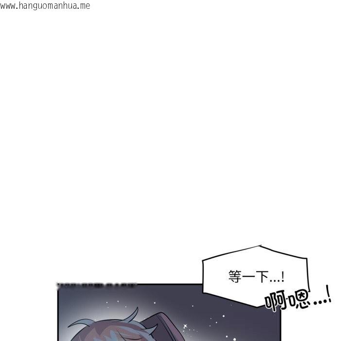 韩国漫画虚拟仙境韩漫_虚拟仙境-第26话在线免费阅读-韩国漫画-第59张图片