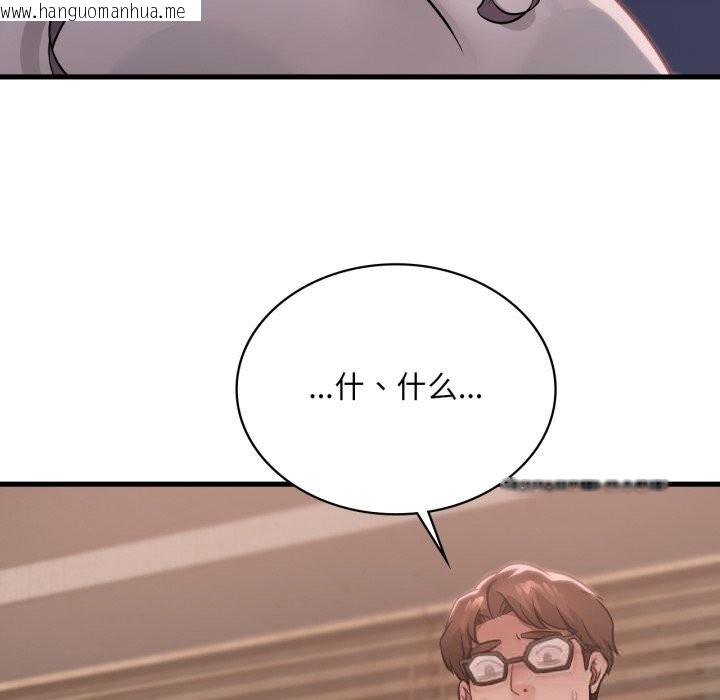 韩国漫画想要拥有她/渴望占有她韩漫_想要拥有她/渴望占有她-第78话在线免费阅读-韩国漫画-第66张图片