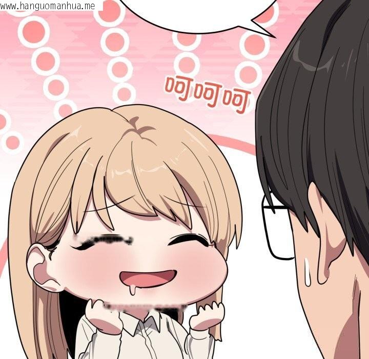 韩国漫画当狗不丢人韩漫_当狗不丢人-第21话在线免费阅读-韩国漫画-第53张图片