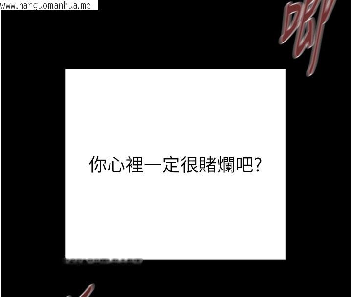 韩国漫画掠夺行动韩漫_掠夺行动-第69话-巨乳继母「以身作则」在线免费阅读-韩国漫画-第173张图片