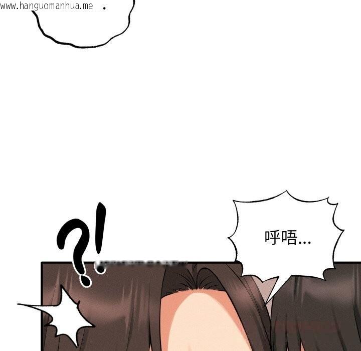 韩国漫画母女通吃计划韩漫_母女通吃计划-第9话在线免费阅读-韩国漫画-第30张图片