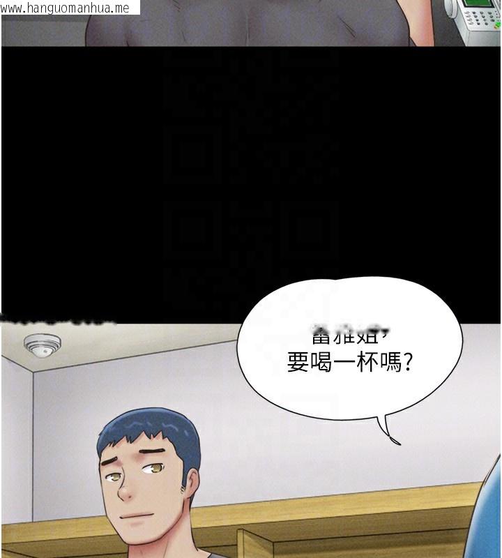 韩国漫画韶恩韩漫_韶恩-第63话-在暧昧气氛中越线的羽伦在线免费阅读-韩国漫画-第117张图片