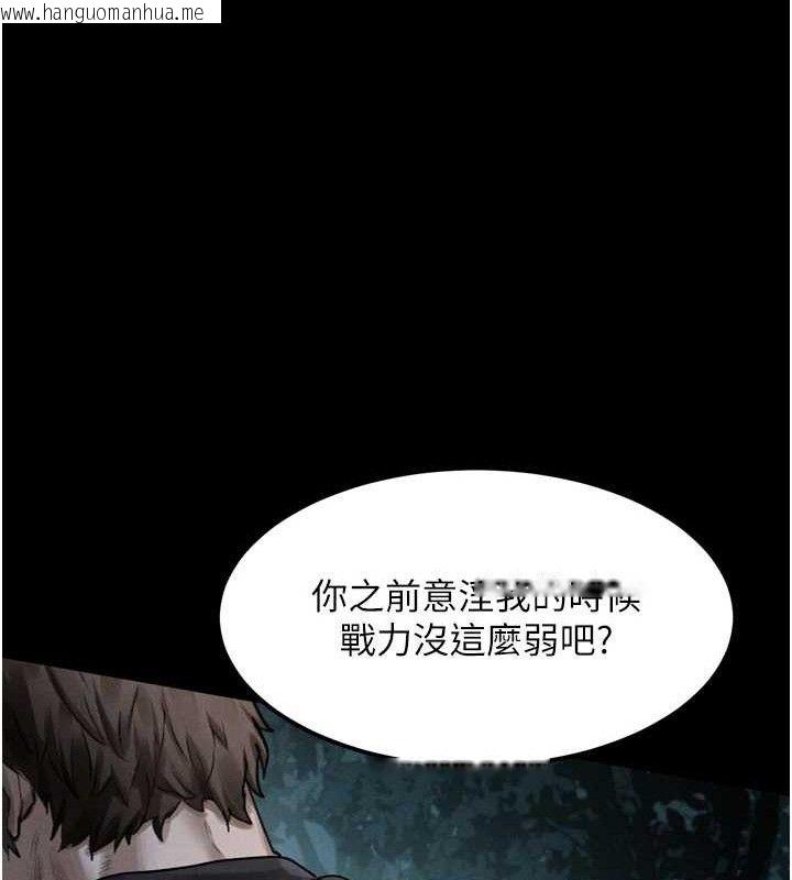 韩国漫画堕落物语2韩漫_堕落物语2-第23话-任由跟踪狂泄欲的肉便器在线免费阅读-韩国漫画-第141张图片