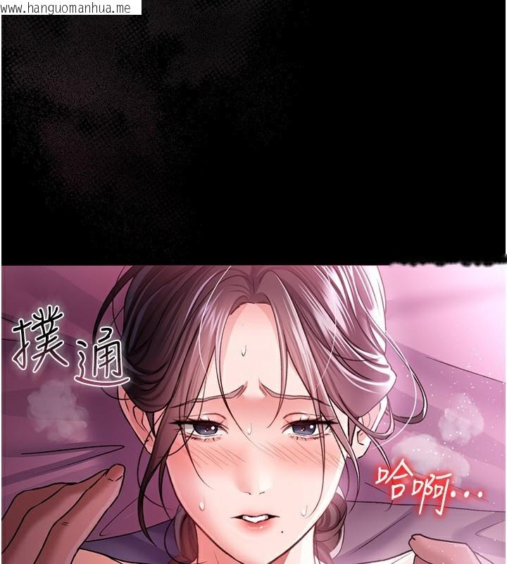 韩国漫画借妻条约韩漫_借妻条约-第11话-终于得到允许了在线免费阅读-韩国漫画-第97张图片