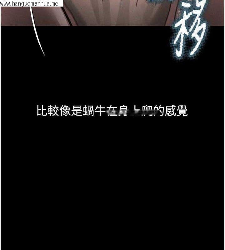 韩国漫画堕落物语2韩漫_堕落物语2-第23话-任由跟踪狂泄欲的肉便器在线免费阅读-韩国漫画-第8张图片