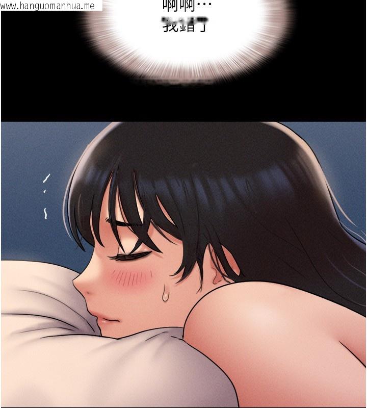 韩国漫画韶恩韩漫_韶恩-第63话-在暧昧气氛中越线的羽伦在线免费阅读-韩国漫画-第65张图片