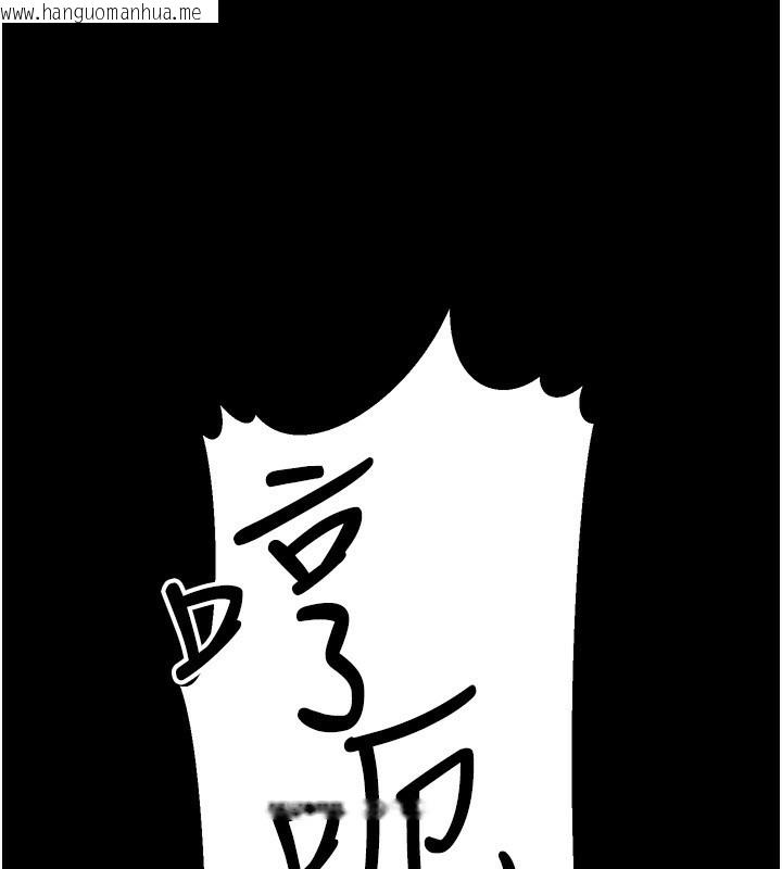 韩国漫画公务员的桃色副业韩漫_公务员的桃色副业-第31话-痴汉强奸良家妇女在线免费阅读-韩国漫画-第59张图片
