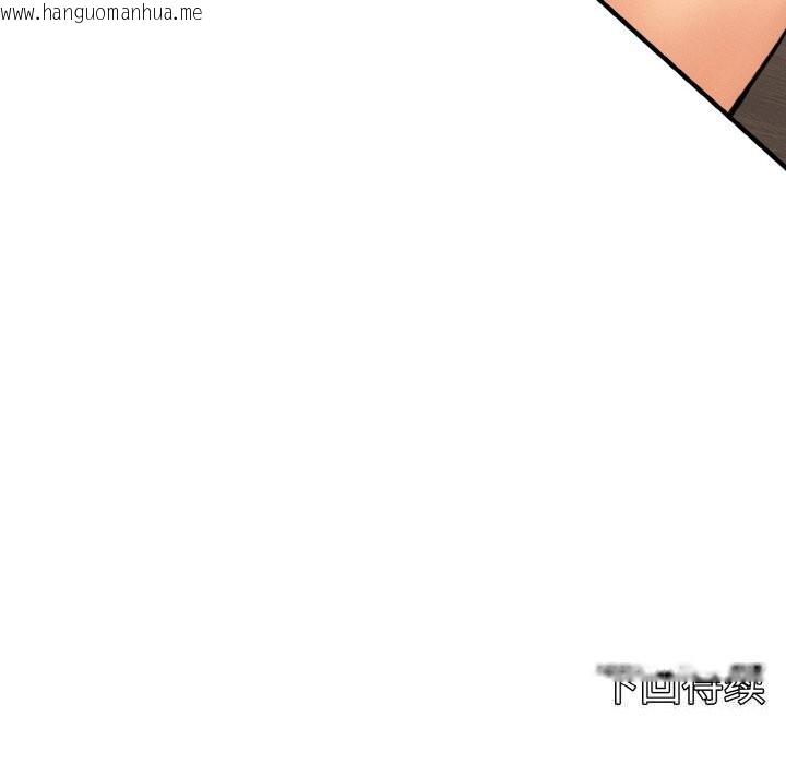 韩国漫画母女通吃计划韩漫_母女通吃计划-第9话在线免费阅读-韩国漫画-第152张图片