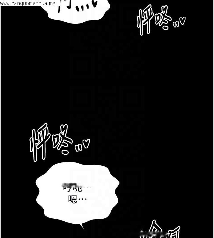 韩国漫画最强家丁韩漫_最强家丁-第51话-诱惑儿子的代价在线免费阅读-韩国漫画-第77张图片