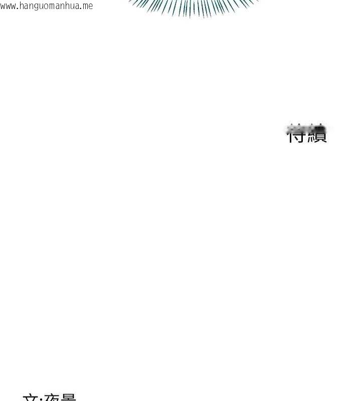 韩国漫画熟女交换计划韩漫_熟女交换计划-第34话-儿子朋友的精液吃到饱在线免费阅读-韩国漫画-第159张图片
