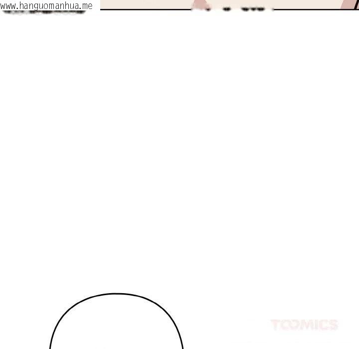 韩国漫画下班后的例行恋爱韩漫_下班后的例行恋爱-第70话在线免费阅读-韩国漫画-第80张图片