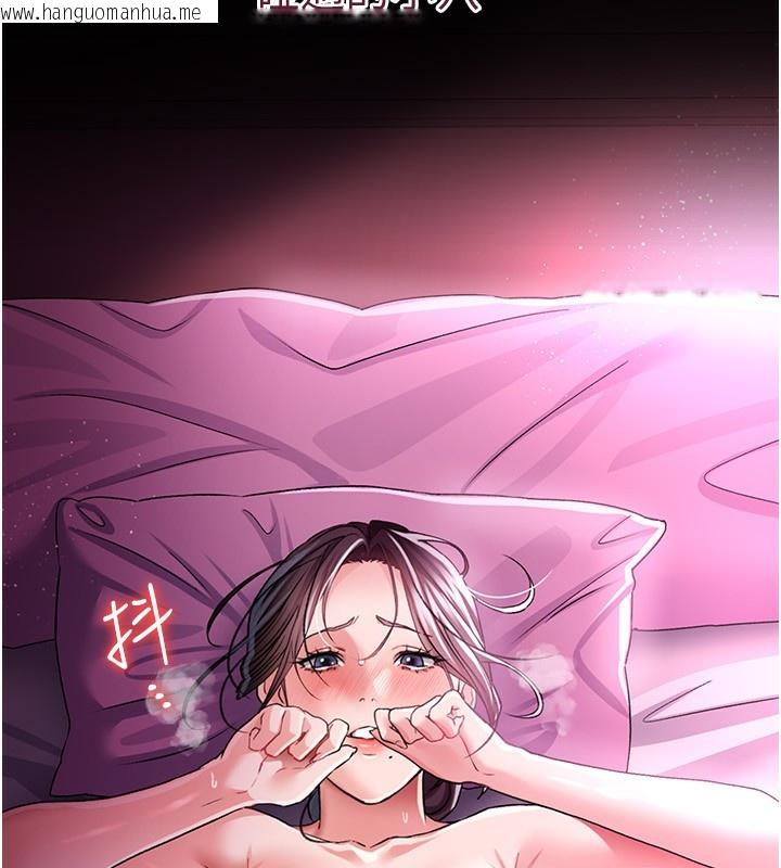 韩国漫画借妻条约韩漫_借妻条约-第11话-终于得到允许了在线免费阅读-韩国漫画-第191张图片