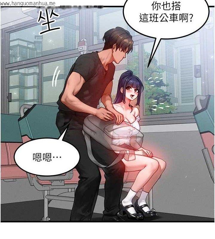 韩国漫画等价交换人生韩漫_等价交换人生-第26话-妳舔哪里都舒服…在线免费阅读-韩国漫画-第2张图片