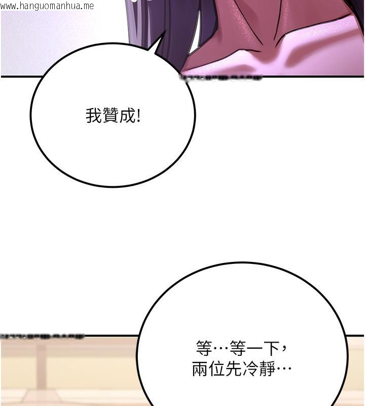 韩国漫画公务员的桃色副业韩漫_公务员的桃色副业-第31话-痴汉强奸良家妇女在线免费阅读-韩国漫画-第175张图片