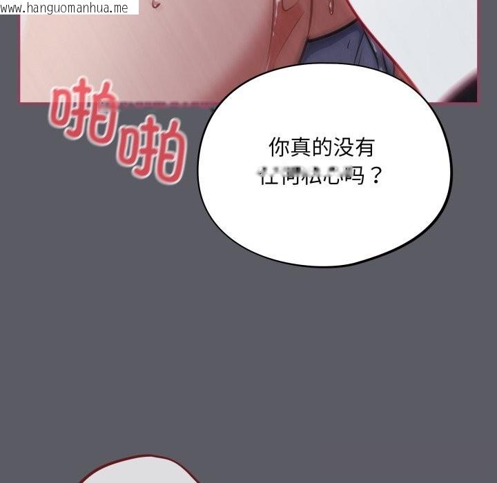 韩国漫画傻瓜病毒韩漫_傻瓜病毒-第35话在线免费阅读-韩国漫画-第132张图片