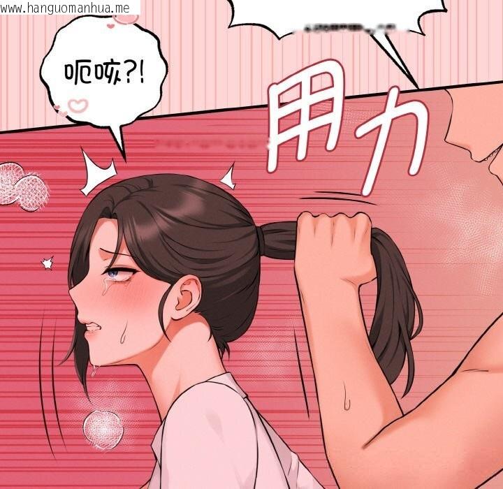 韩国漫画母女通吃计划韩漫_母女通吃计划-第9话在线免费阅读-韩国漫画-第104张图片