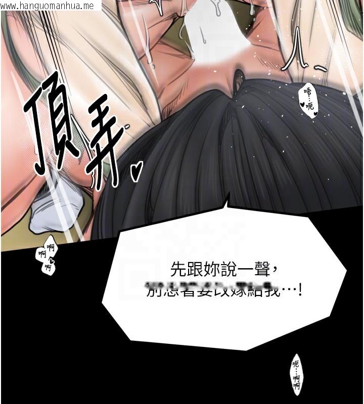 韩国漫画最强家丁韩漫_最强家丁-第51话-诱惑儿子的代价在线免费阅读-韩国漫画-第100张图片