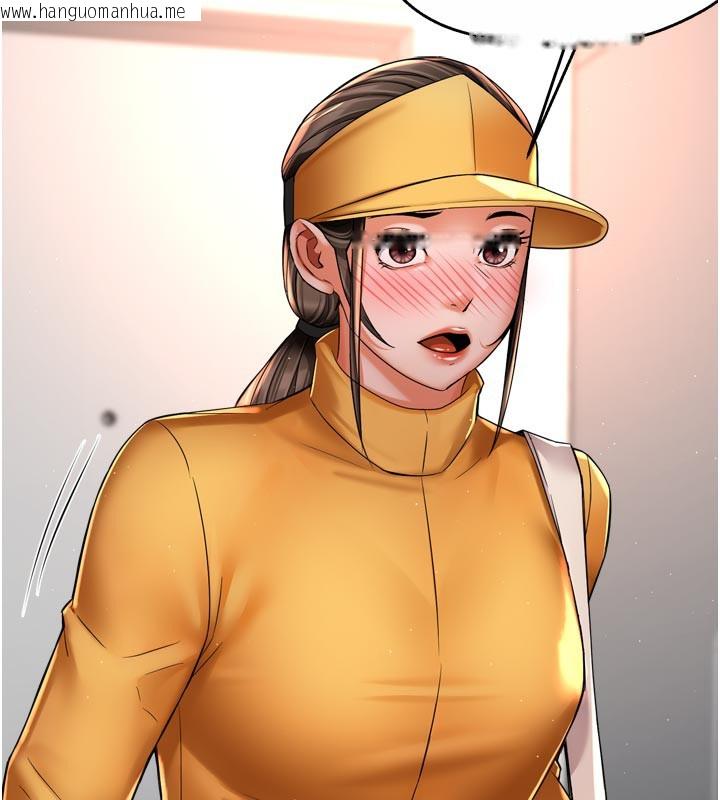 韩国漫画痒乐多阿姨韩漫_痒乐多阿姨-第75话-我们要不要结婚?在线免费阅读-韩国漫画-第66张图片