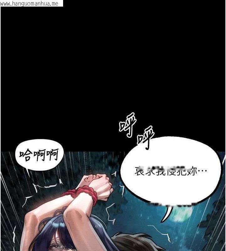 韩国漫画堕落物语2韩漫_堕落物语2-第23话-任由跟踪狂泄欲的肉便器在线免费阅读-韩国漫画-第129张图片