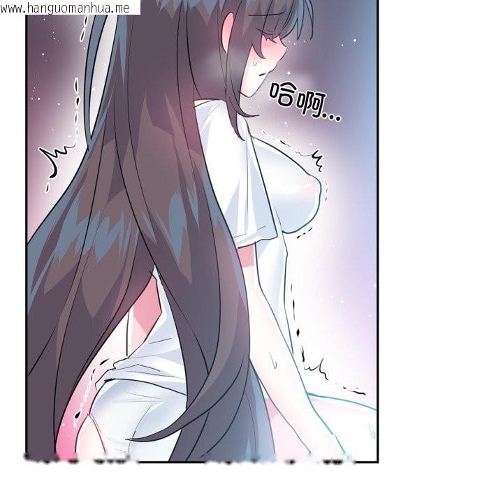 韩国漫画虚拟仙境韩漫_虚拟仙境-第26话在线免费阅读-韩国漫画-第64张图片