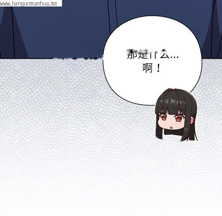 韩国漫画摸鱼生存指南/上班不要太认真韩漫_摸鱼生存指南/上班不要太认真-第13话在线免费阅读-韩国漫画-第39张图片