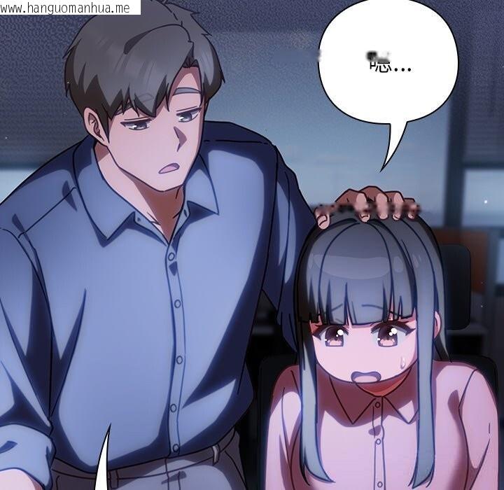 韩国漫画摸鱼生存指南/上班不要太认真韩漫_摸鱼生存指南/上班不要太认真-第13话在线免费阅读-韩国漫画-第174张图片
