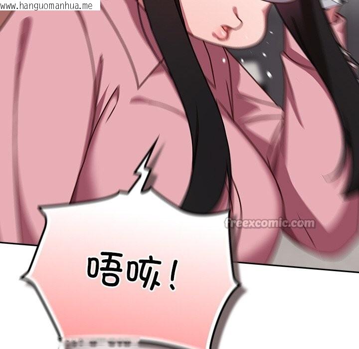 韩国漫画摸鱼生存指南/上班不要太认真韩漫_摸鱼生存指南/上班不要太认真-第13话在线免费阅读-韩国漫画-第14张图片