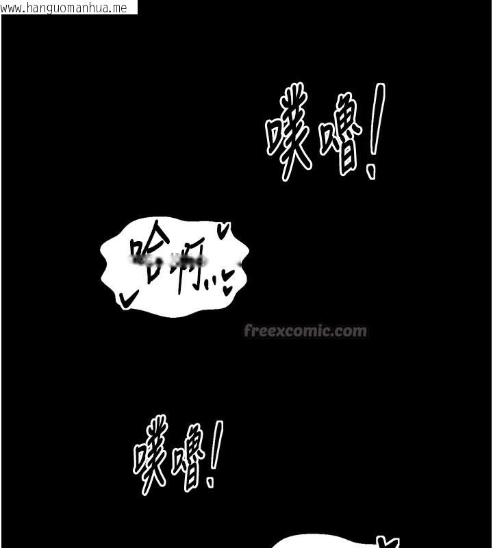 韩国漫画最强家丁韩漫_最强家丁-第51话-诱惑儿子的代价在线免费阅读-韩国漫画-第126张图片