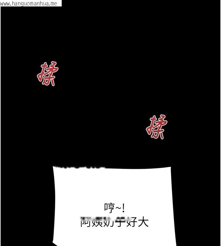 韩国漫画掠夺行动韩漫_掠夺行动-第69话-巨乳继母「以身作则」在线免费阅读-韩国漫画-第111张图片