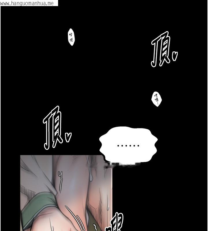 韩国漫画最强家丁韩漫_最强家丁-第51话-诱惑儿子的代价在线免费阅读-韩国漫画-第107张图片