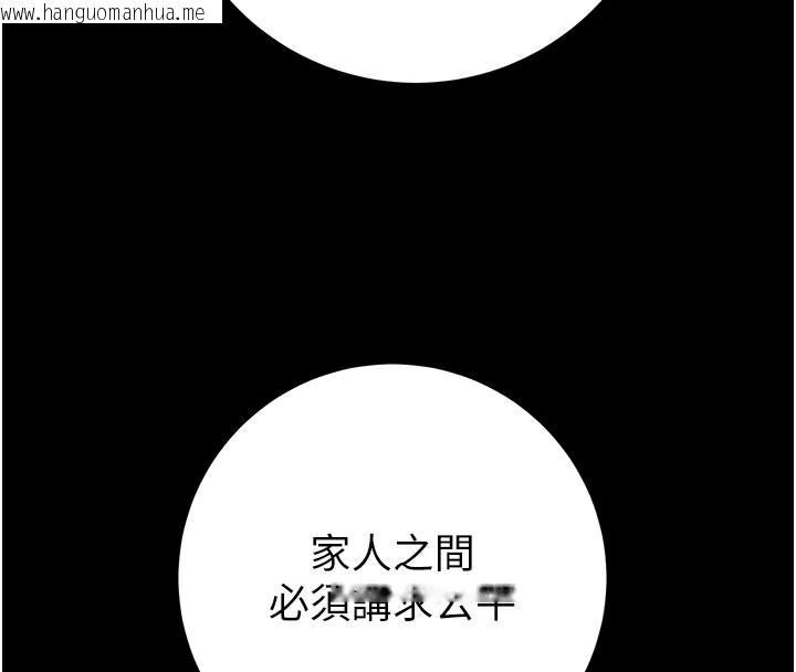 韩国漫画掠夺行动韩漫_掠夺行动-第69话-巨乳继母「以身作则」在线免费阅读-韩国漫画-第44张图片