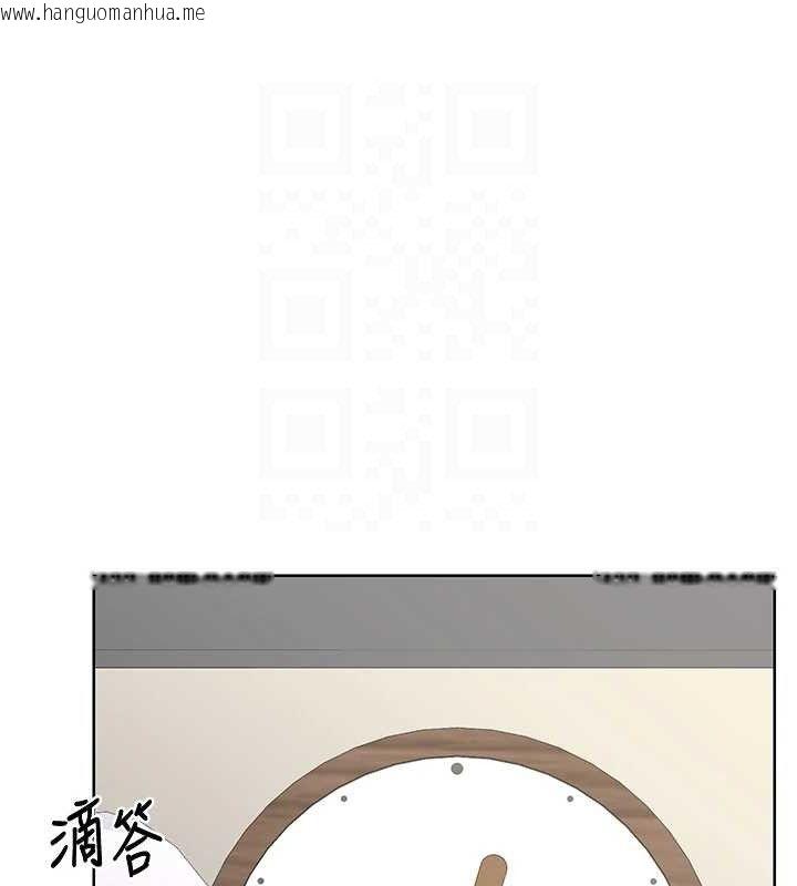 韩国漫画熟女交换计划韩漫_熟女交换计划-第34话-儿子朋友的精液吃到饱在线免费阅读-韩国漫画-第107张图片