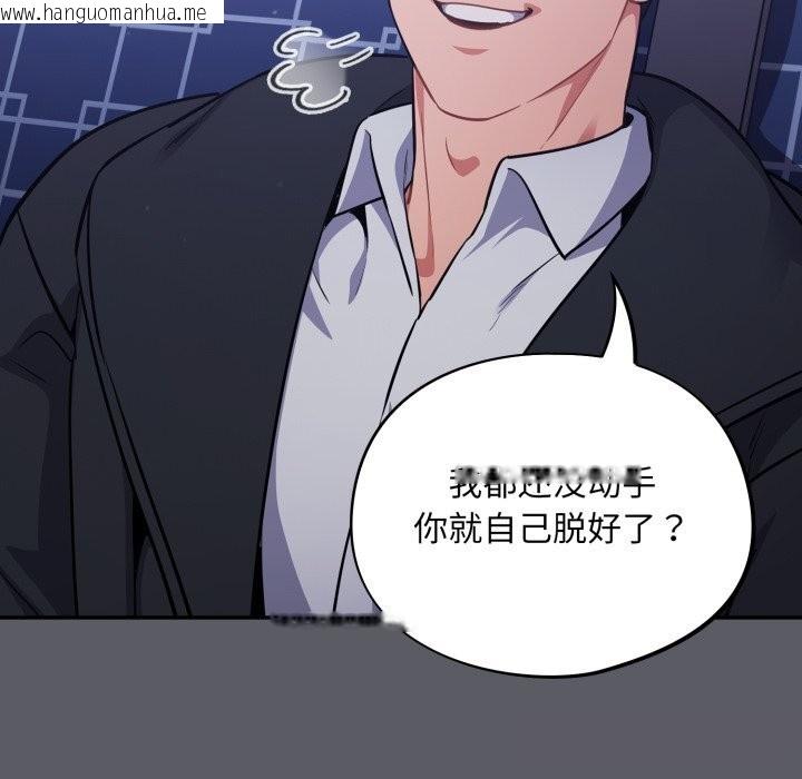 韩国漫画傻瓜病毒韩漫_傻瓜病毒-第35话在线免费阅读-韩国漫画-第13张图片